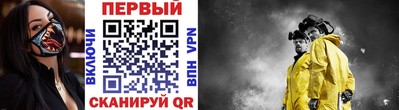Метамфетамин витя  Усть-Лабинск 