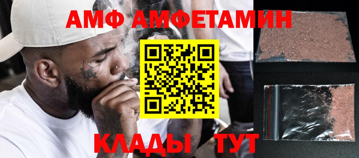 Первитин Декстрометамфетамин 99.9% Усть-Лабинск