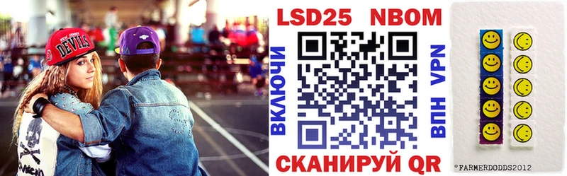 Марки N-bome 1500мкг Усть-Лабинск