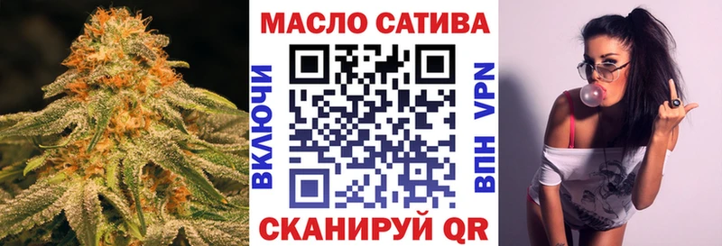 ТГК вейп  kraken ССЫЛКА  Усть-Лабинск  купить наркотики сайты 