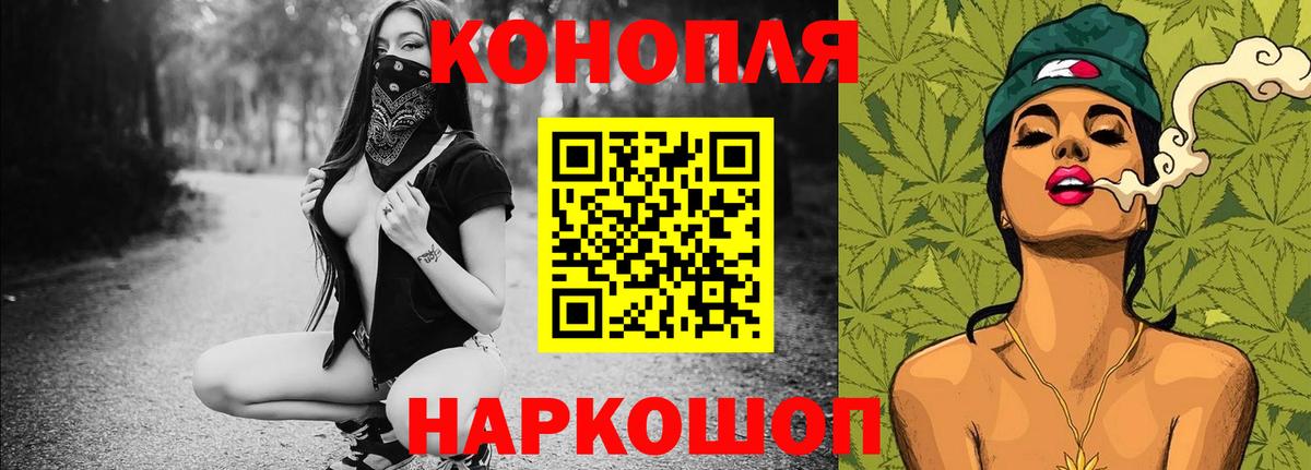 Конопля AK-47  Вход с VPN  Каннабис семена  Усть-Лабинск  Конопля ГИДРОПОН 