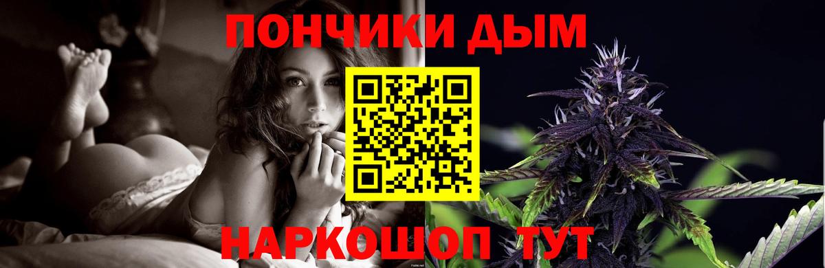 Канабис AK-47 Усть-Лабинск